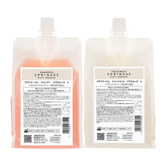 〈セット〉 アリミノ スプリナージュ シャンプー パフスムース 1000ml ＆ トリートメント パフスムース 1000g (レフィル 詰替)