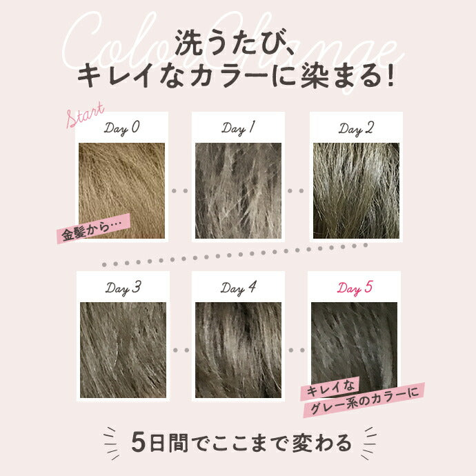 MIELColorShampooミエルカラーシャンプーグレー500ml