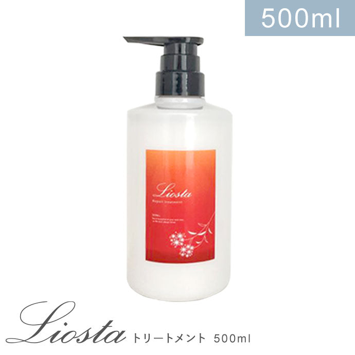 LIOSTAリオスタトリートメト500mlヘアケア