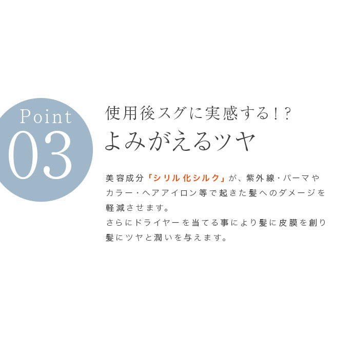 〈セット〉LIOSTAリオスタシャンプー30ml＆トリートメト30mlヘアケア携帯旅行お試し