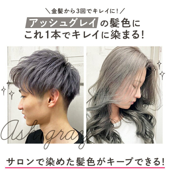 SOMALColorShampooソマールmalaikaカラーシャンプーお試し3回分セット30ml