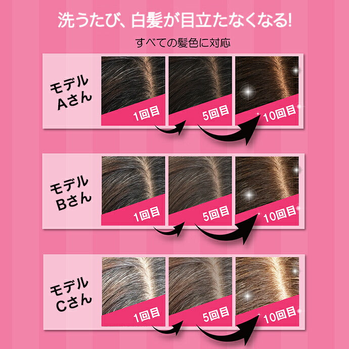 《お試し3回分》美染ColorShampoo白髪染めカラーシャンプー30ml